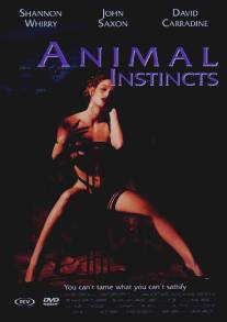 Животные инстинкты/Animal Instincts (1992)
