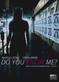 Знаете ли вы меня/Do You Know Me? (2009)