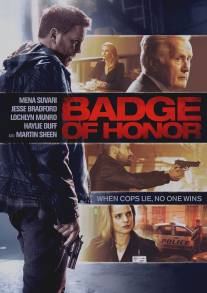 Знак почёта/Badge of Honor (2014)