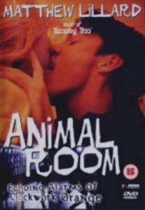 Звериная комната/Animal Room