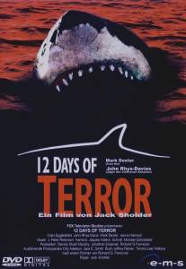 12 дней страха/12 Days of Terror