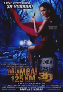 125 км до Мумбаи 3D/Mumbai 125 KM 3D