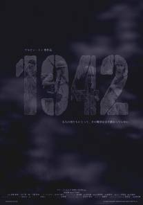 1942 (2005)