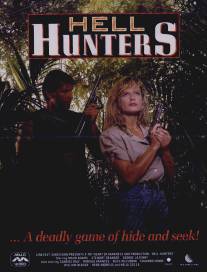 Адские охотники/Hell Hunters (1986)