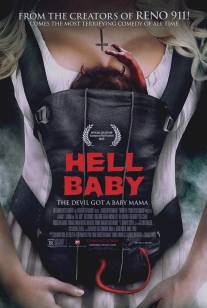 Адское дитя/Hell Baby (2012)
