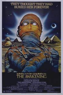 Алмаз семи звезд/Awakening, The (1980)
