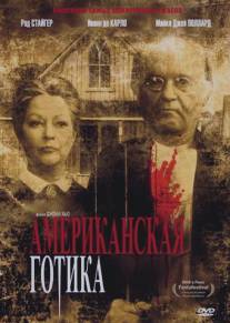 Американская готика/American Gothic