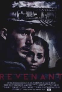 Американская история призраков/Revenant (2012)