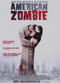 Американский зомби/American Zombie
