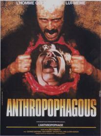 Антропофагус/Anthropophagus (1980)