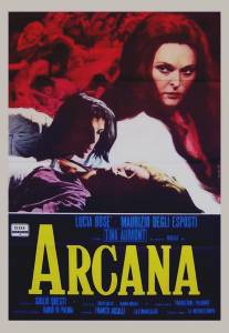 Аркана/Arcana (1972)