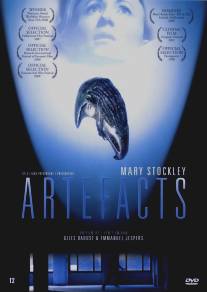 Артефакты/Artefacts