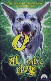 Атомный пес/Atomic Dog (1998)