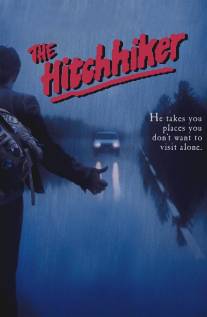 Автостопщик/Hitchhiker, The (1983)
