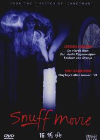 Бал Сатаны/Snuff-Movie (2005)