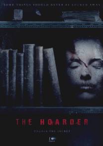 Барахольщик/Hoarder, The (2015)