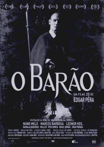 Барон/O Barao