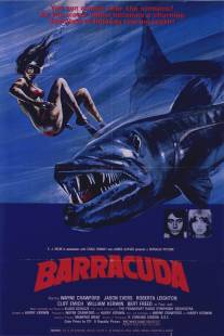 Барракуда/Barracuda (1978)