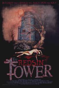 Башня Рэдсинов/Redsin Tower, The