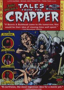 Байки с помойки/Tales from the Crapper (2004)
