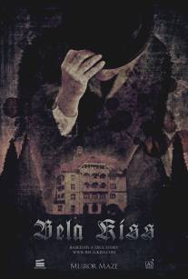 Бела Кисс: Пролог/Bela Kiss: Prologue (2013)