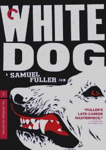 Белая собака/White Dog
