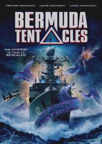 Бермудские щупальца/Bermuda Tentacles