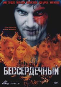 Бессердечный/Heartless (2009)