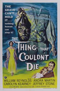 Бессмертная голова/Thing That Couldn't Die, The (1958)