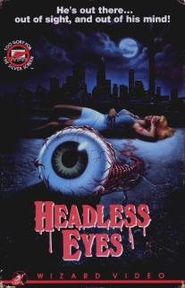 Безглазые/Headless Eyes, The (1971)