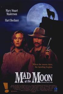 Безумие полной луны/Mad at the Moon (1992)
