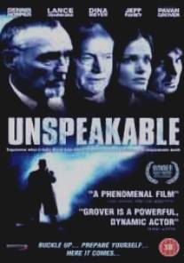 Беззвучный крик/Unspeakable (2002)