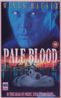 Бледная кровь/Pale Blood (1990)