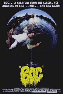 Болото/Bog (1983)