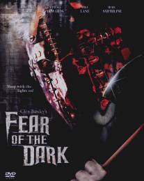 Боязнь тьмы/Fear of the Dark (2001)