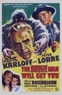 Бугимен доберется до тебя/Boogie Man Will Get You, The (1942)