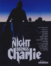 Чарли приходит ночью/Night Brings Charlie, The (1990)