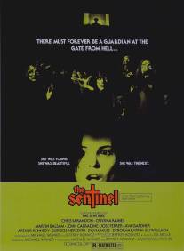 Часовой/Sentinel, The (1977)