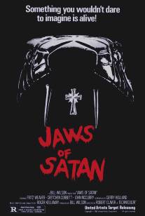 Челюсти Сатаны/Jaws of Satan