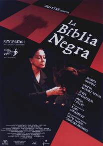 Черная Библия/La biblia negra