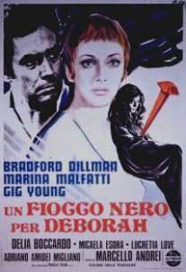 Черная лента для Деборы/Un fiocco nero per Deborah (1974)