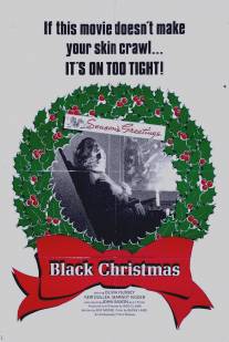 Черное Рождество/Black Christmas (1974)
