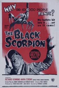 Черный Скорпион/Black Scorpion, The (1957)