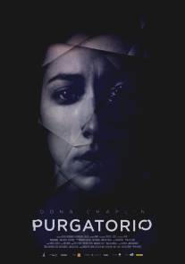 Чистилище/Purgatorio (2014)