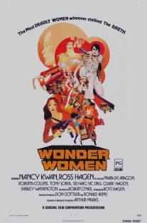 Чудо-женщины/Wonder Women (1973)