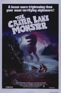Чудовище озера Крейтер/Crater Lake Monster, The