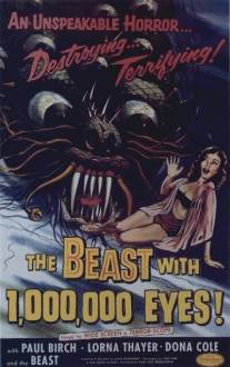 Чудовище с миллионом глаз/Beast with a Million Eyes, The (1955)