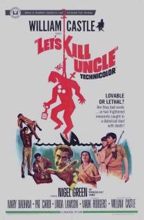 Давай убьем дядю/Let's Kill Uncle (1966)
