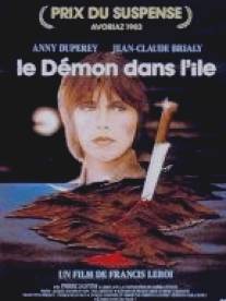 Демон на острове/Le demon dans l'ile (1983)