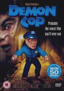Демон-полицейский/Demon Cop (1990)